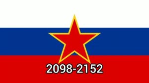 Будущий флаг России