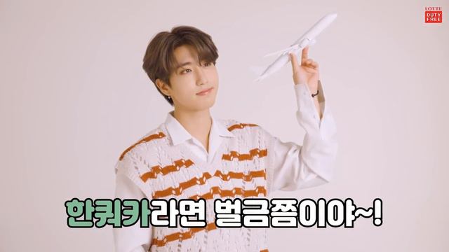 KOR LDF X Stray Kids Photo Shoot Behind