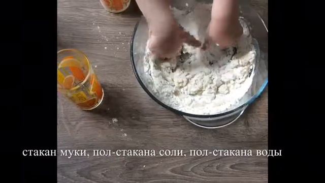 Готовим ДОМАШНИЙ "ПЛАСТИЛИН" для лепки с ребёнком. смотреть онлайн