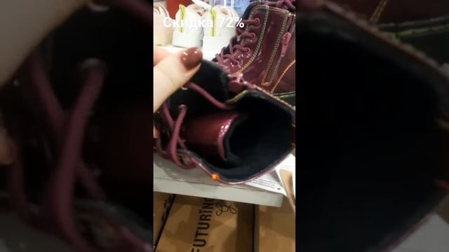 Ботинки для девочек в Детском мире смотреть онлайн