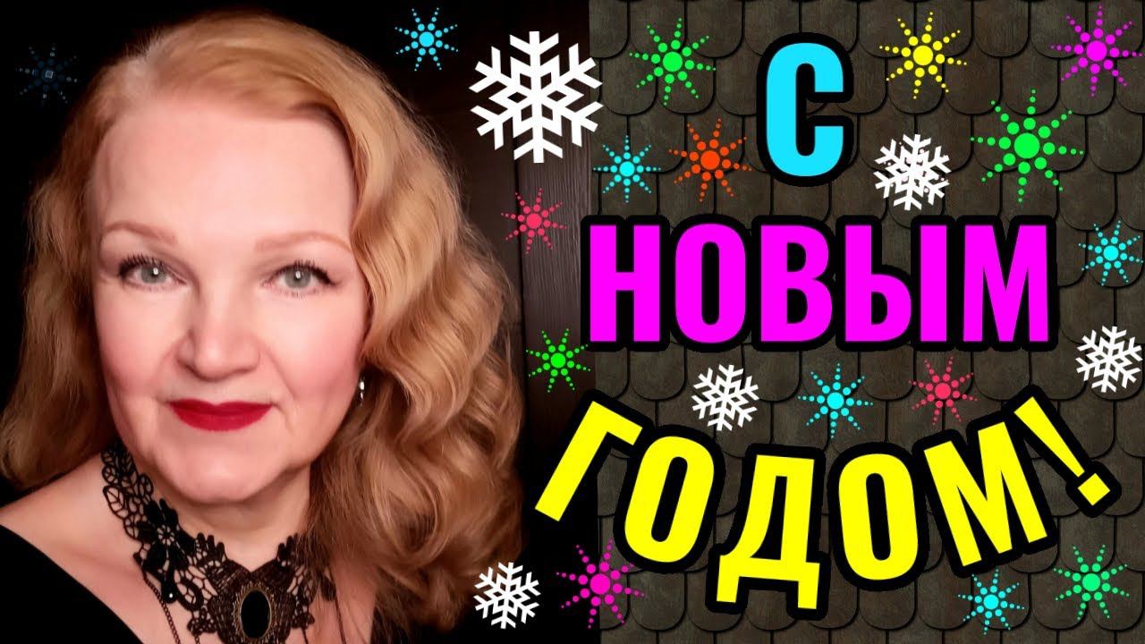 Как убрать брыли и подтянуть овал лица. Мой план на новый год по улучшению внешности.