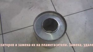 Удаление катализаторов на ТагАЗ. Удаление катализаторов на ТагАЗ  в СПб.