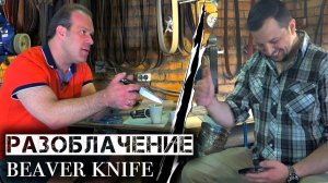 Как сделать нож своими руками? О Bark River, складнях, рыбалке и блогерах