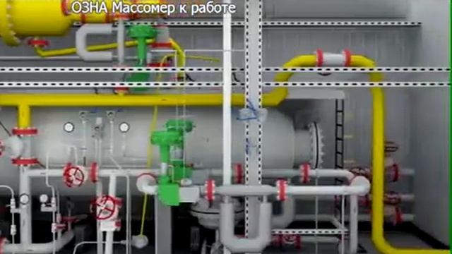 Подготовка замерной установки ОЗНА Массомер к работе смотреть онлайн