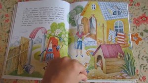 ИРИНА ТОКМАКОВА Аля, Кляксич и буква А