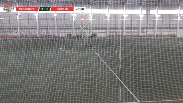 РФЛ 2020. Kazan Cup. Юноши 2008. МЕТАЛЛУРГ (Выкса) vs ВОРСМА (Ворсма) смотреть онлайн