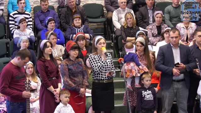 Что с тобой, Моя дочь, стих / Вифания смотреть онлайн