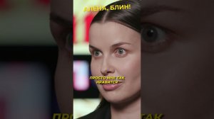 "Матушка" Татьяна Куртукова против косметики #shorts #аленаблин #куртукова