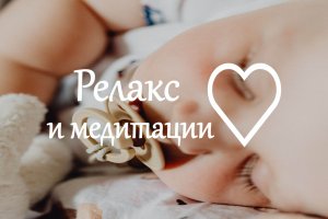 Успокаивающая музыка Моцарт Музыка для мам и новорожденных. Классическая музыка для развития мозга