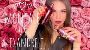 ЧТО ЛУЧШЕ MONTALE ROSES MUSK VS ALEXANDRE J ROSE OUD// БИТВА РОЗ