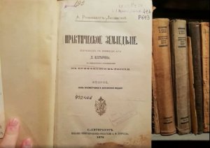 Видеолекция о фондовой коллекции: к 100-летию со дня рождения Г. А. Батычкова