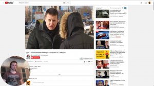 Разоблачение Серова (Дорожный Контроль) Воронеж.