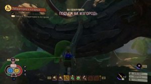 Grounded ? Как быстро получить хорошие ресурсы | Крафт топора 2 уровня | Гайды