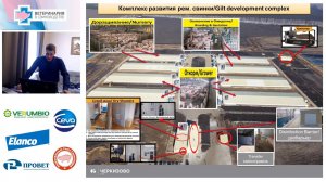 Сергей Панарин. Опыт контроля РРСС Черкизово