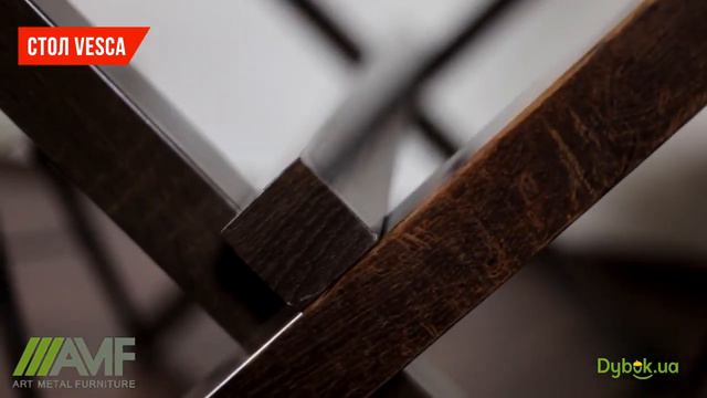 Стіл обідній Vesca AMF смотреть онлайн