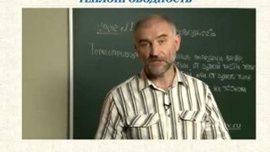 Презентация. 8 класс.  "Изменение внутр энергии"