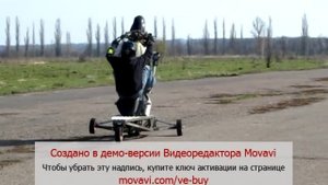 Вилли паук ( тренировка №2)