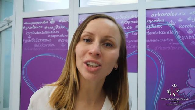 Видео проект преображения улыбки от Стоматологической студии доктора Королева.Ярославль