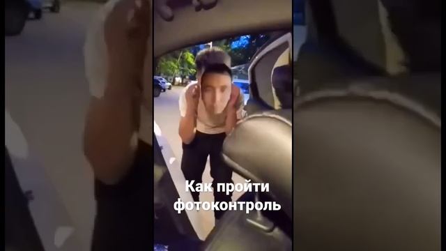 Как пройти фотоконтроль личность с чужой аккаунт +79777953878 для заказа