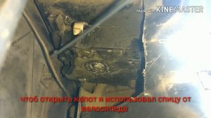 как открыть капот в BMW e39 если порвался тросик е46, е38