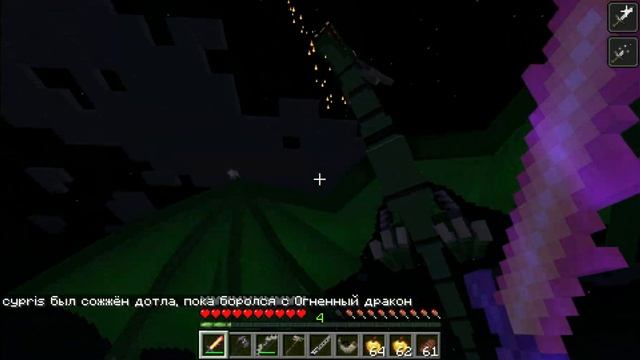 ЛЁД VS ПЛАМЯ в Майнкрафт! смотреть онлайн