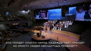 Песня Моисея - Песня - Хор "Суламита"