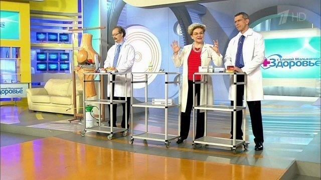 Мракоборцы. Мифы о лечении боли в суставах. Здоровье. Фрагмент выпуска от 08.09.2013