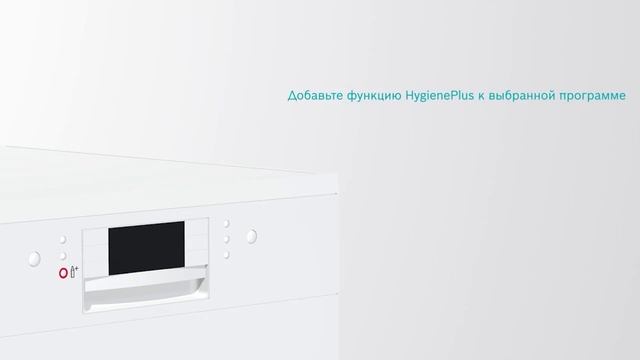 Встраиваемая посудомоечная машина Bosch SPV2HKX2DR смотреть онлайн