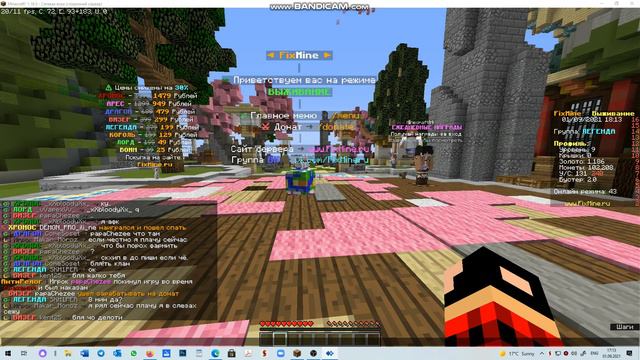 БЕДВАРС С ОРУЖЕМ И 2 СРОКАМИ ХП 5 СЛОЖИХ И ХАРДКОРНЫХ КАТАК! смотреть онлайн