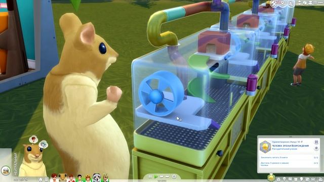 The Sims 4 Мой Первый Питомец | Полный обзор смотреть онлайн