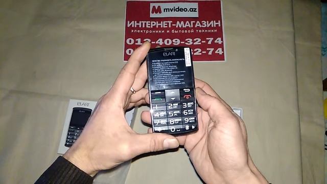 ELARI SAFEPHONE SF-101 в Баку / Bakida смотреть онлайн