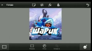 Как СДЕЛАТЬ ЗИМНЮЮ АВАТАРКУ в стиле BRAWL STARS❄️