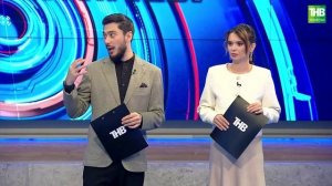 Татар юморы | Таяну ноктасы 11/12/2023