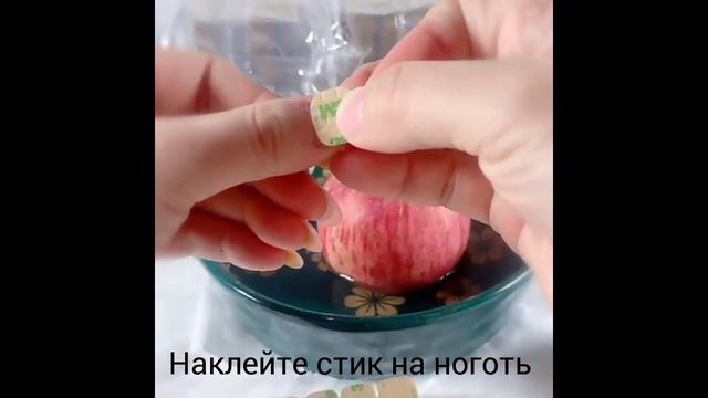 Как приклеить клеевые стики для накладных ногтей