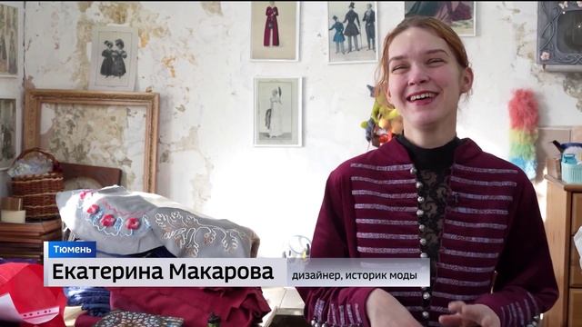 Наш Человек: Екатерина Макарова