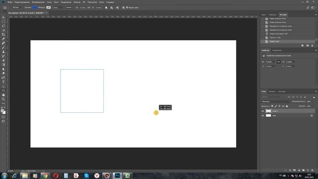 Как в фотошопе нарисовать квадрат - Уроки фотошопа для начинающих смотреть онлайн