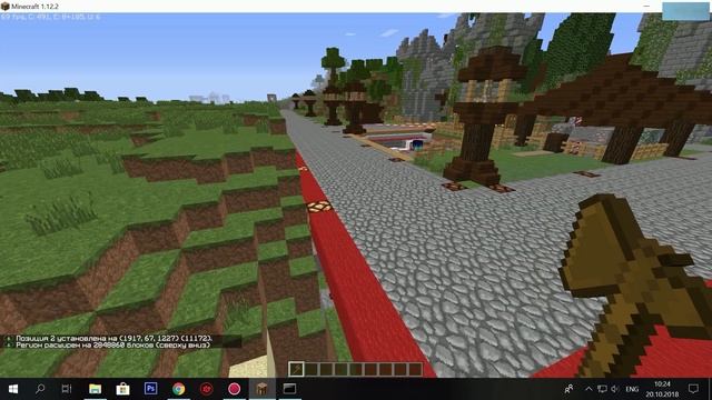 Как убрать плоский мир в MineCraft смотреть онлайн