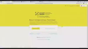 Подключение к API МДЛП