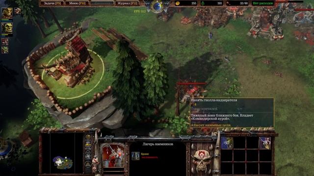 ДЕРЖИМ ОБОРОНУ, ЗАЩИЩАЕМ БАЗУ / Держать строй / Warcraft 3 Quenching mod