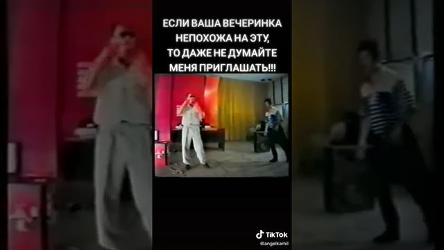 Дискотека 90-х кто помнит тот помнит 😎