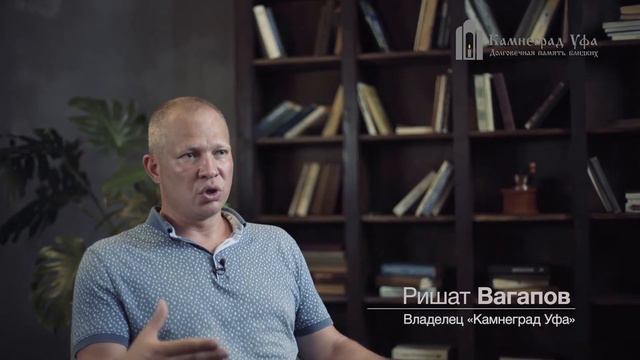 Камнеград-Уфа. Обмен с превышением – что это такое и чем это вам аукнется смотреть онлайн