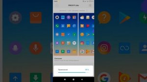Как убрать белый фон значков на телефоне xiaomi