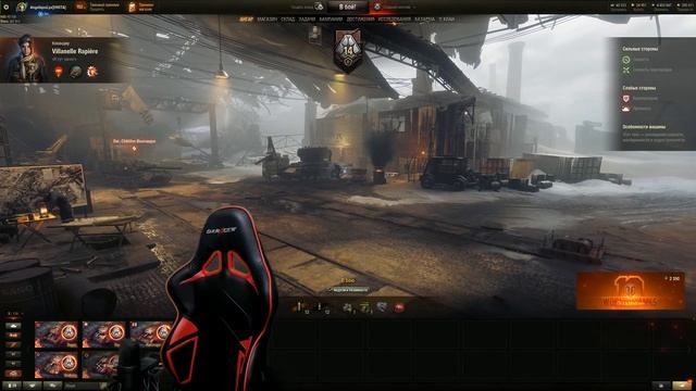 Стальной Охотник - Не Стальные Нервы смотреть онлайн