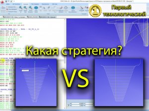 Редактирование программы 2 установки в CIMCO Edit