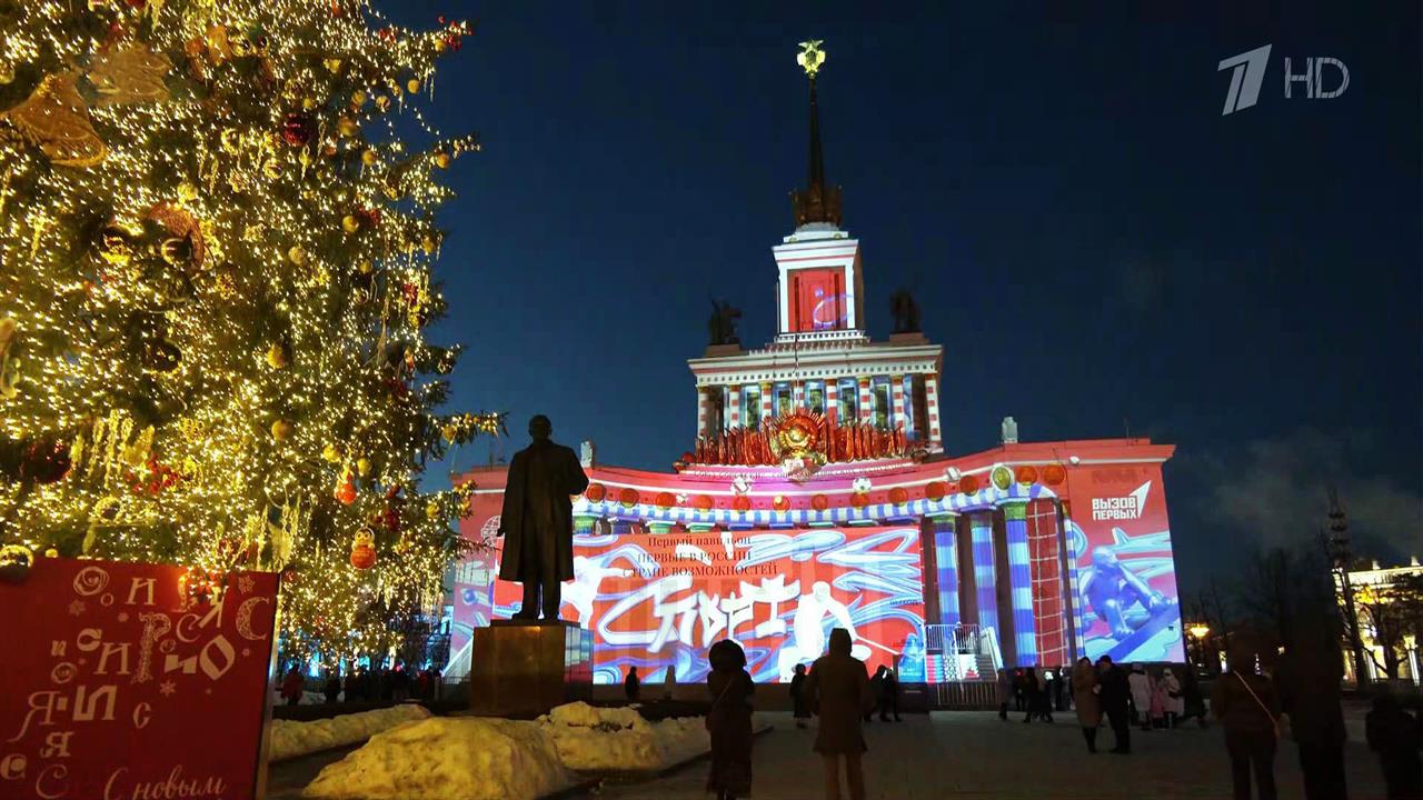 Новогодней ночи на первом 2024. Главное новогоднее телевидение 2024 в картинках. Новогодний 2024 тв. Сии новогодний выпуск 2022. Голубой огонёк 2024.