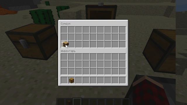 лайфхаки кнопок в майнкрафт смотреть онлайн