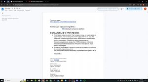 Первый раз покупаю аккаунт на Playerok