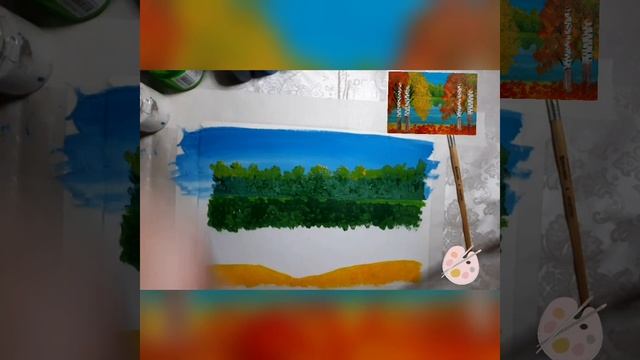 Осенний пейзаж гуашью поэтапно для начинающих:))#осень#гуашью#withYULIYAART смотреть онлайн