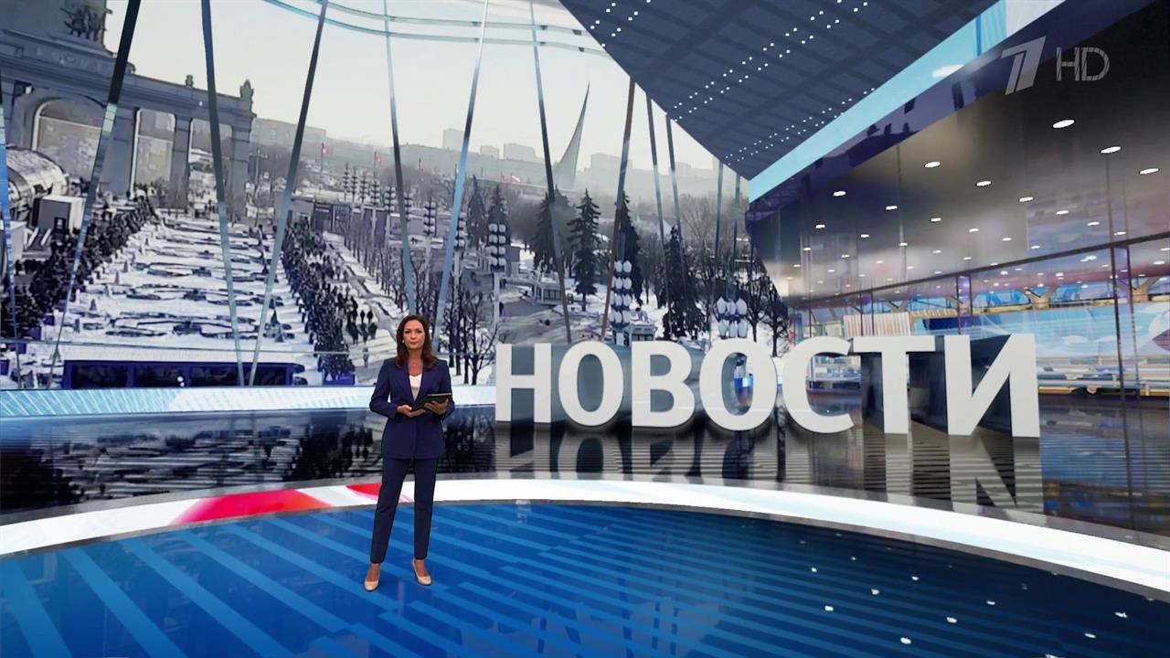 Телеканал телевидения