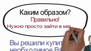 Как купить витрину в Тольятти